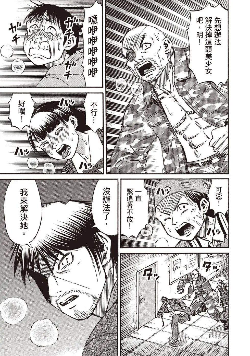 第36卷
