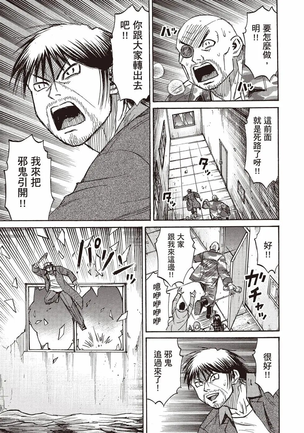 第36卷