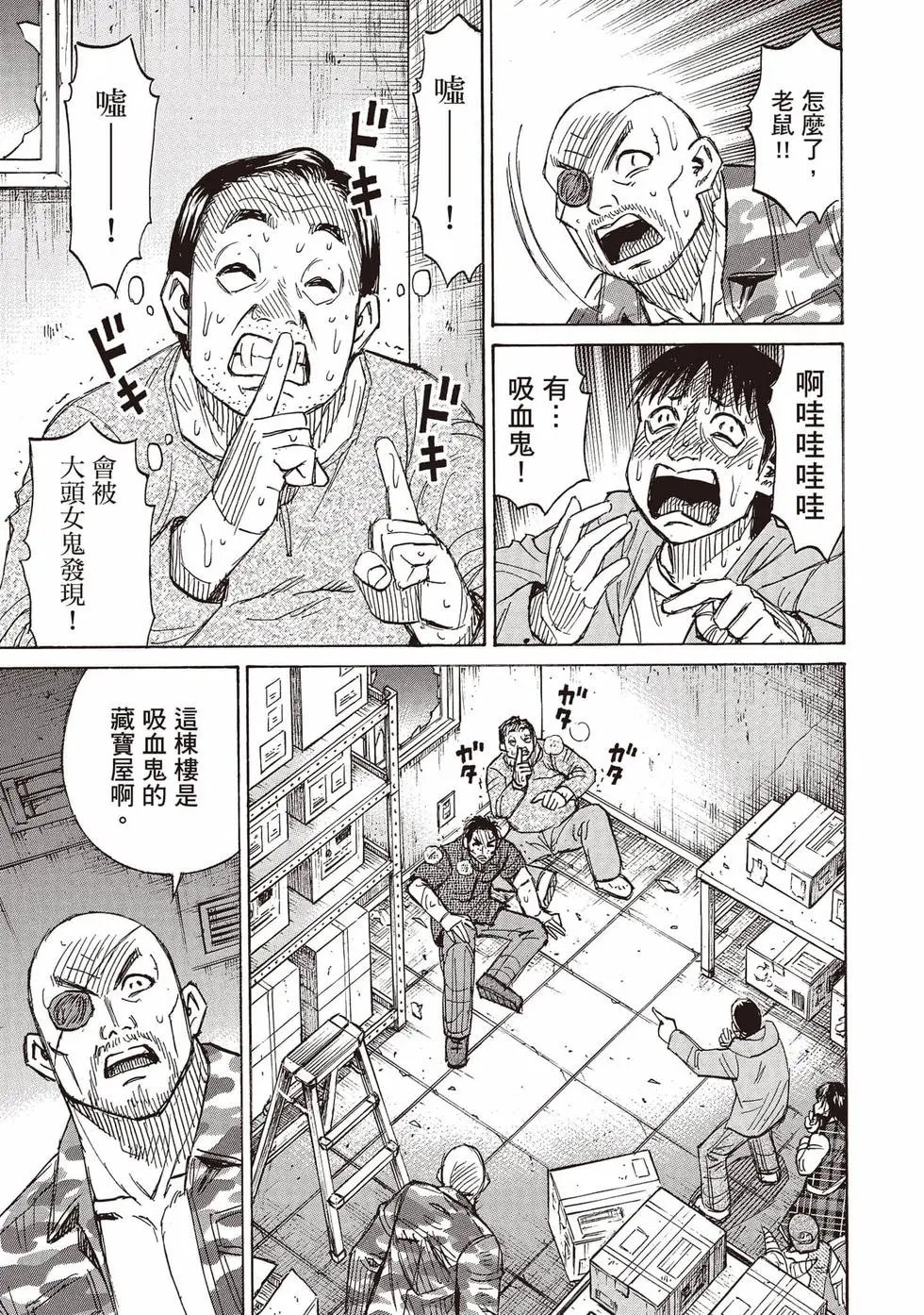 第36卷