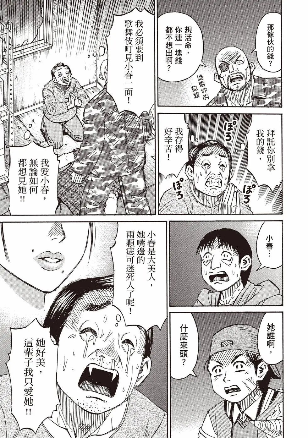 第36卷