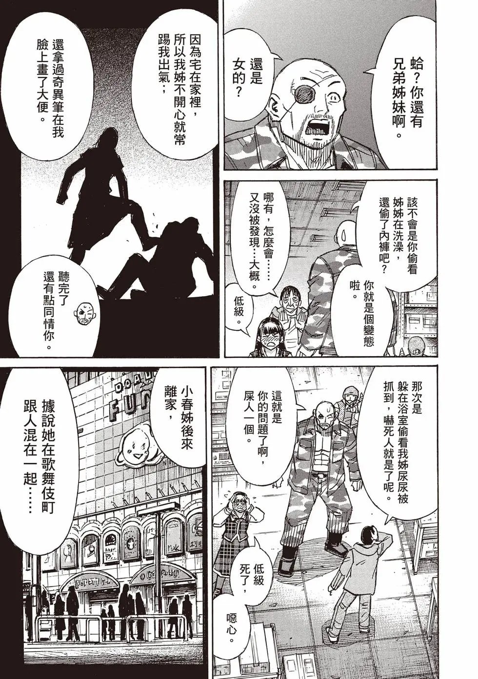 第36卷
