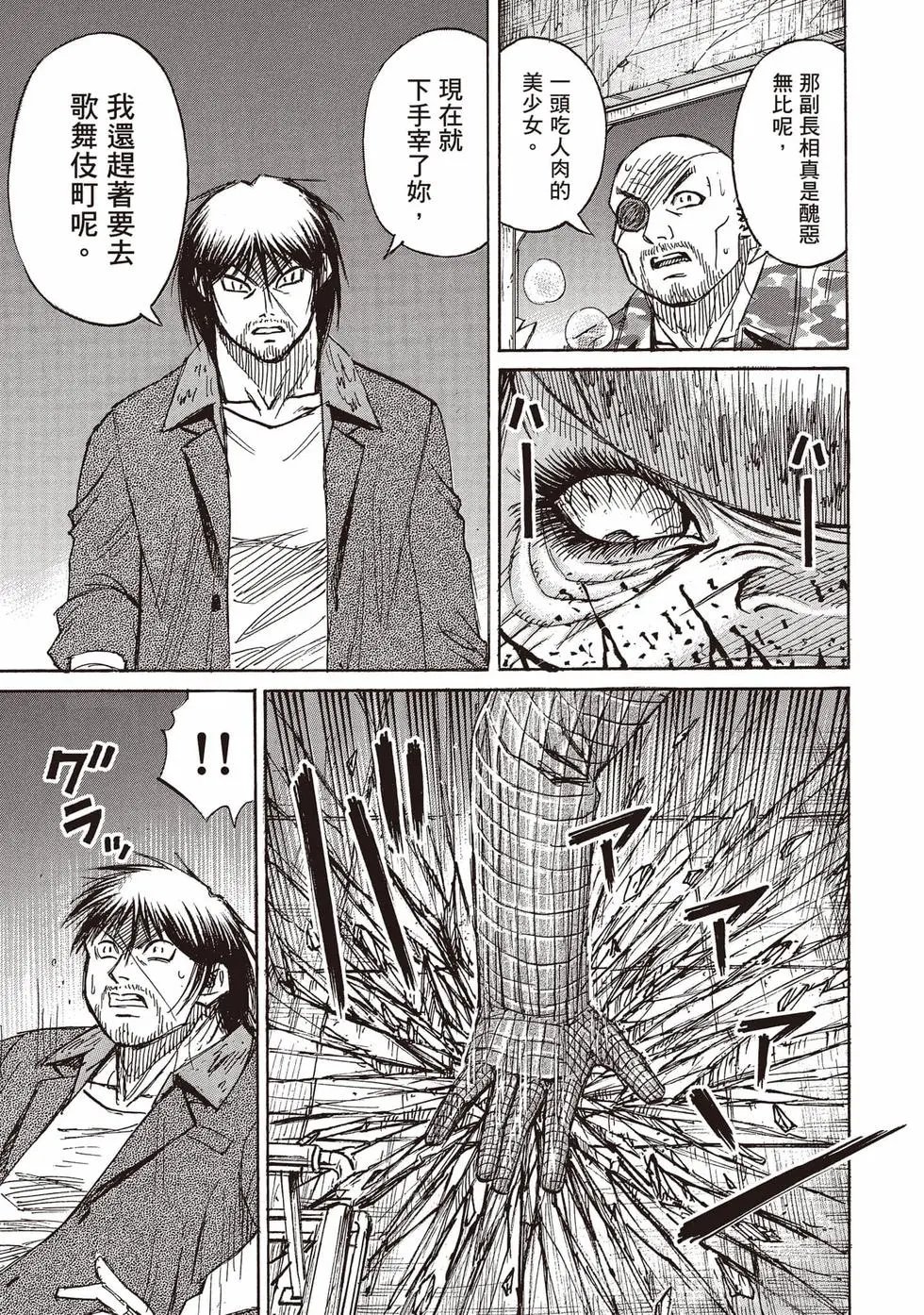 第36卷