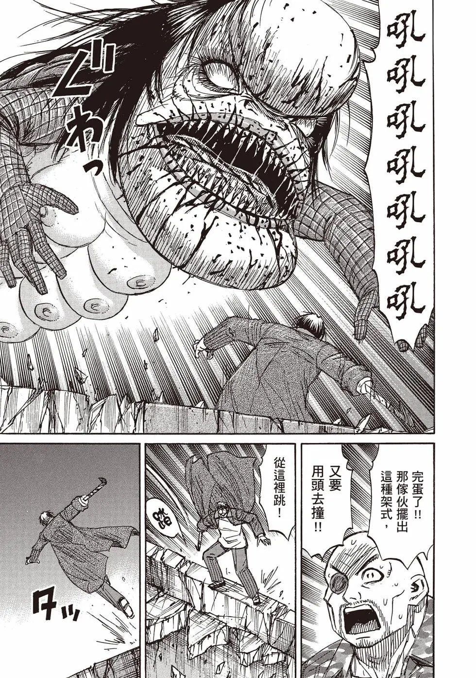 第36卷