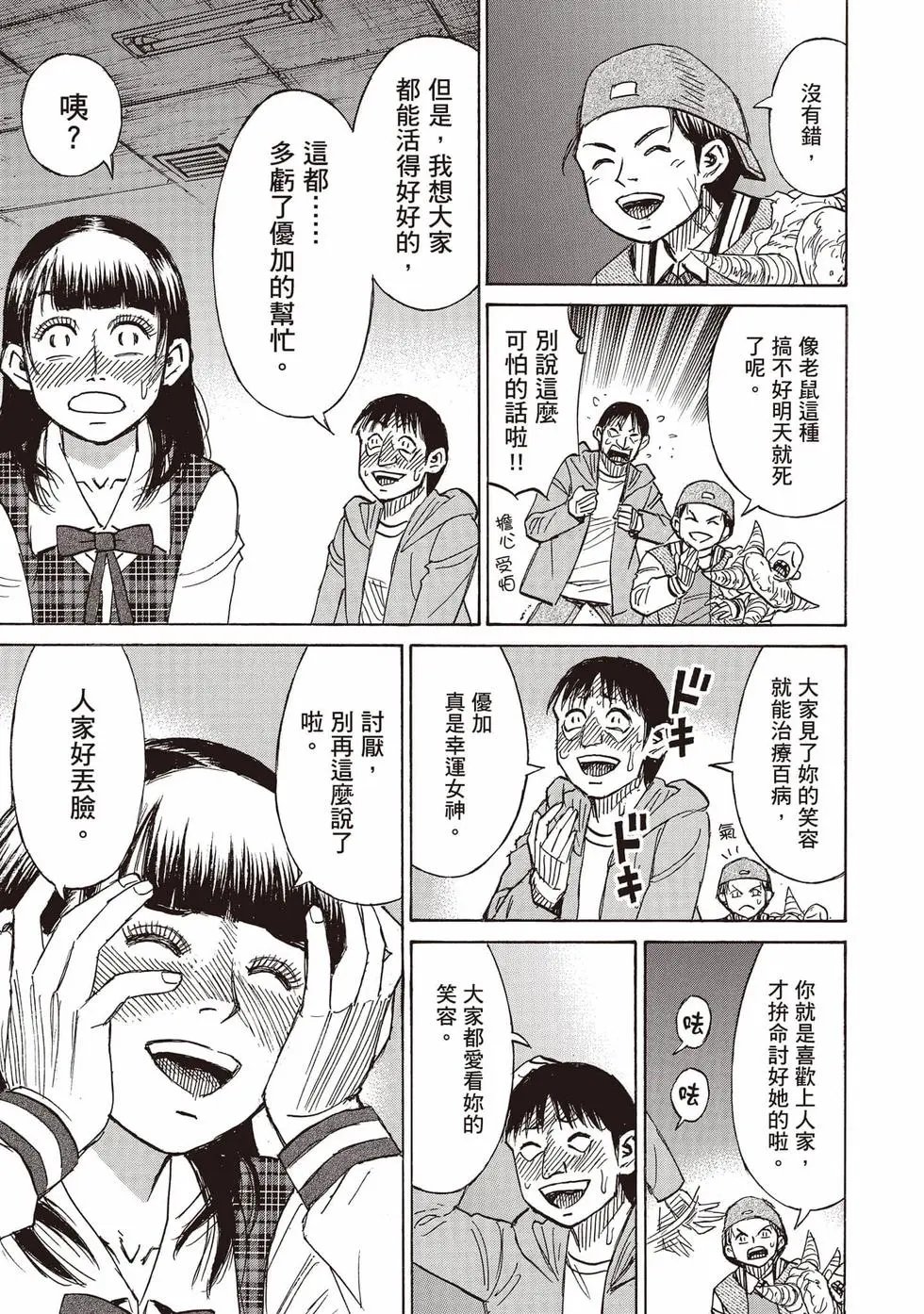 第36卷