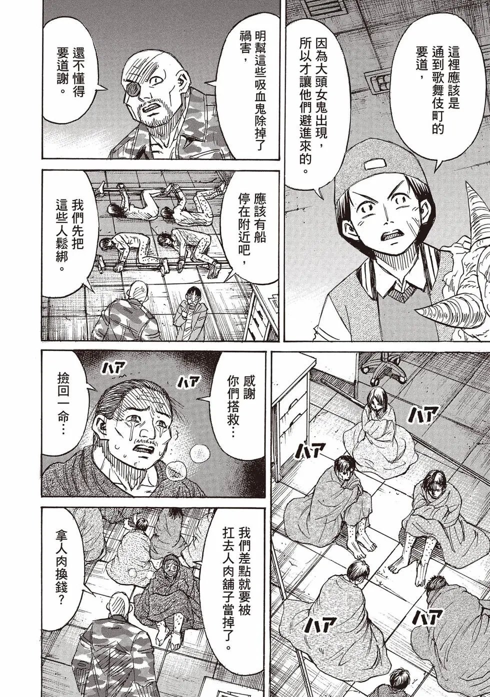 第36卷
