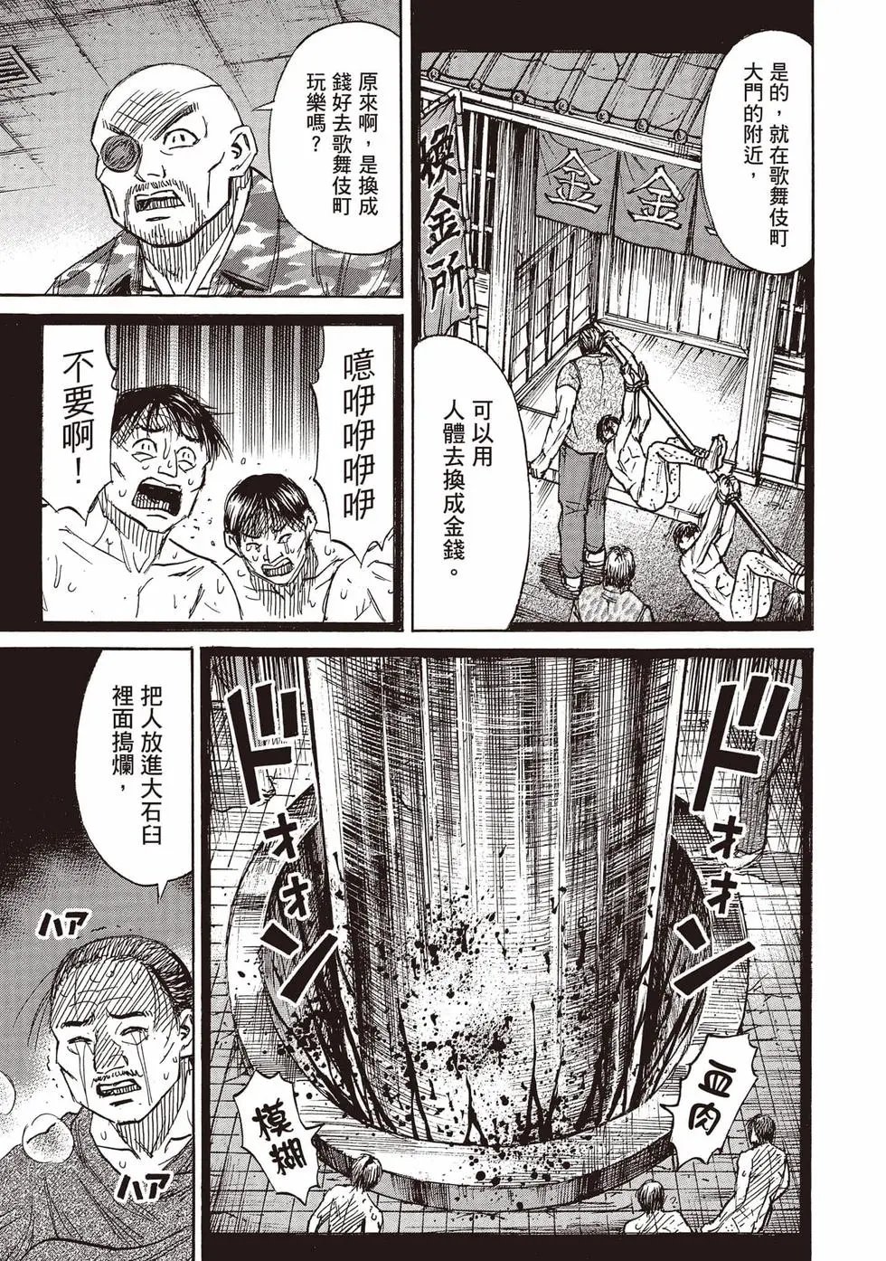 第36卷