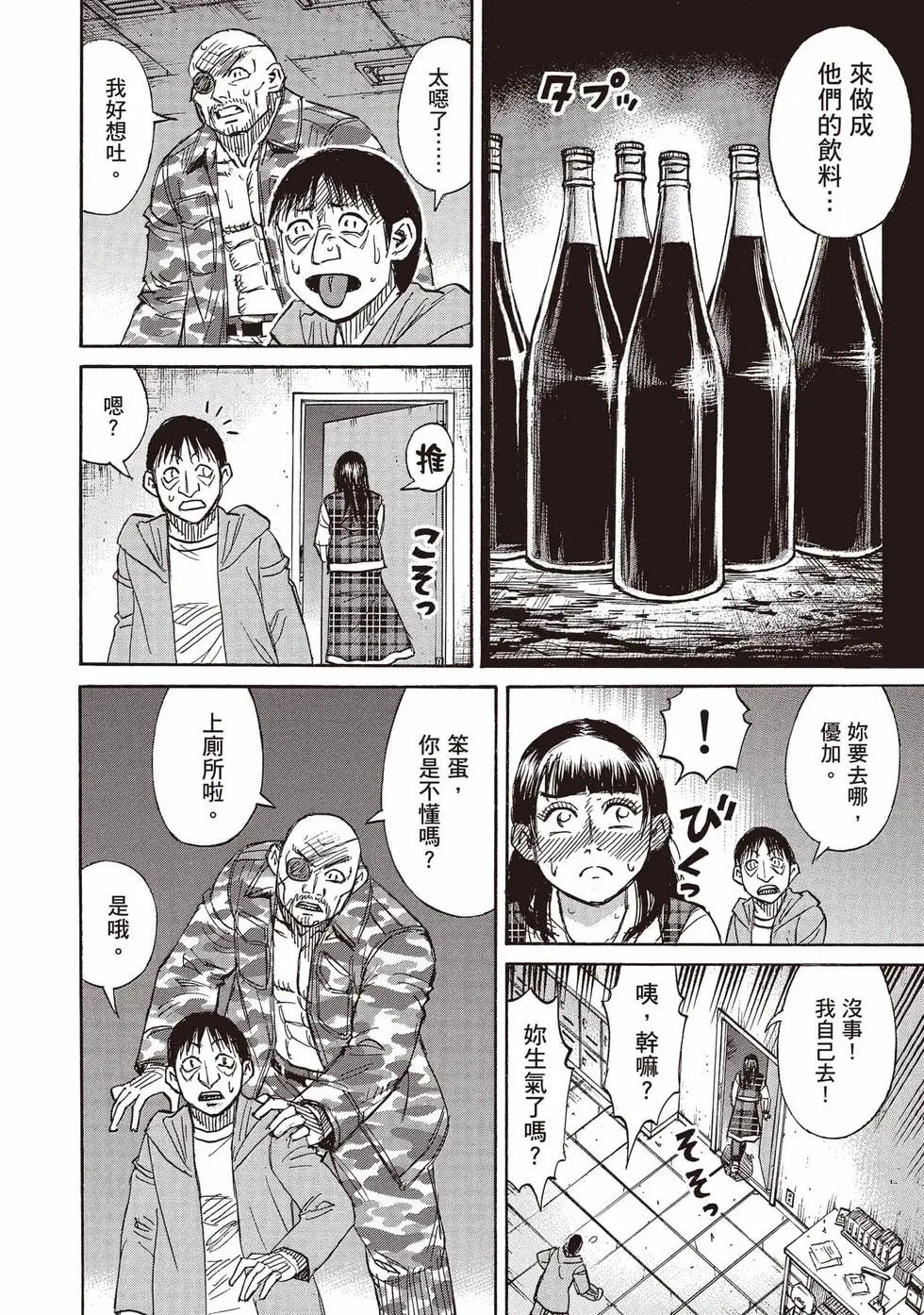 第36卷
