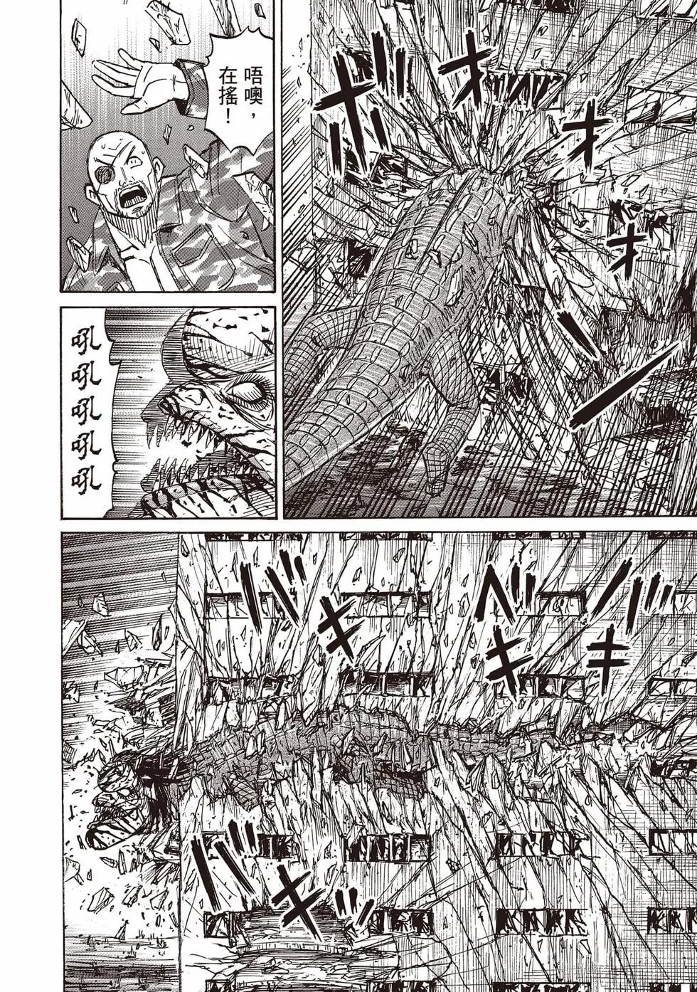 第36卷