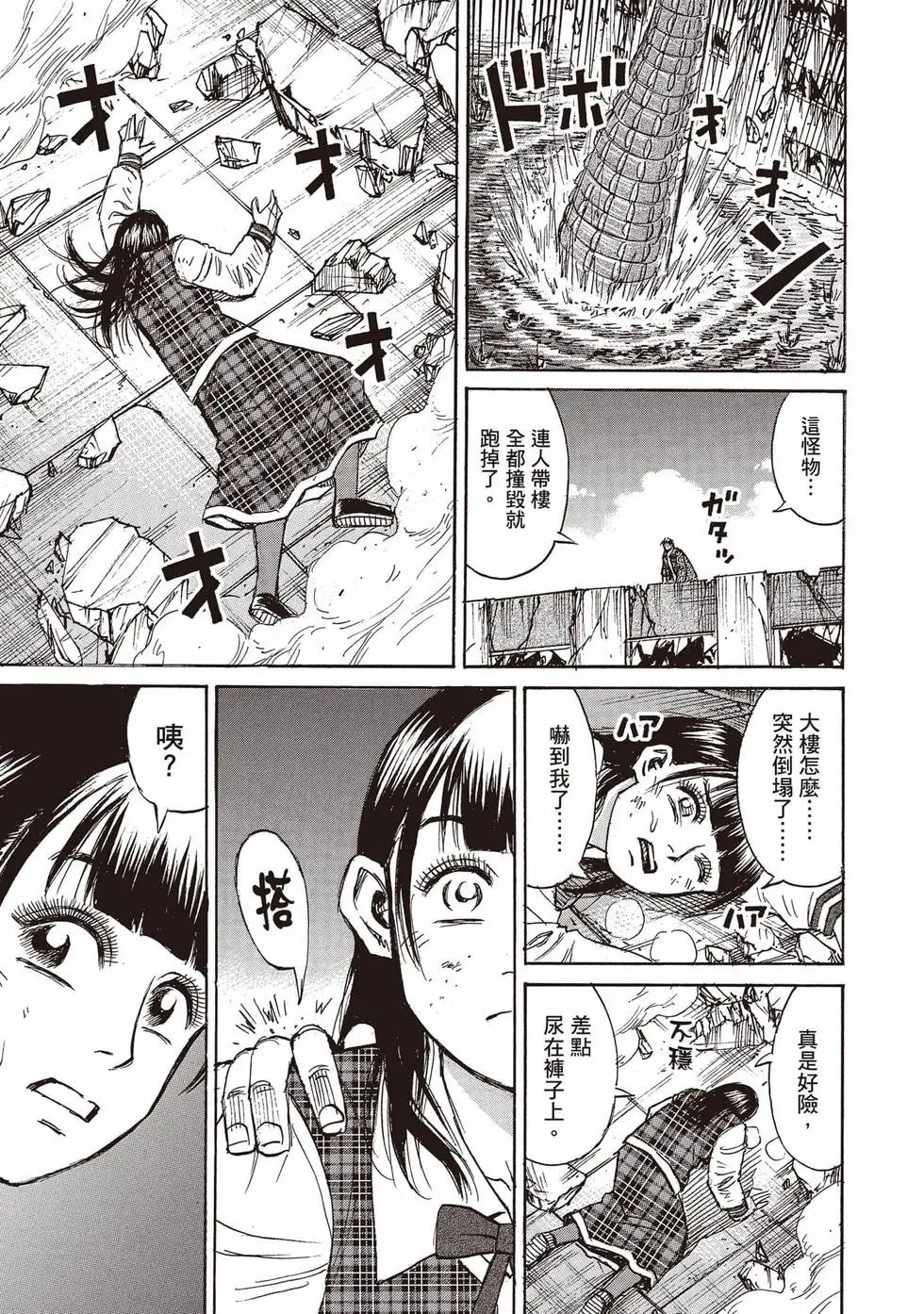 第36卷