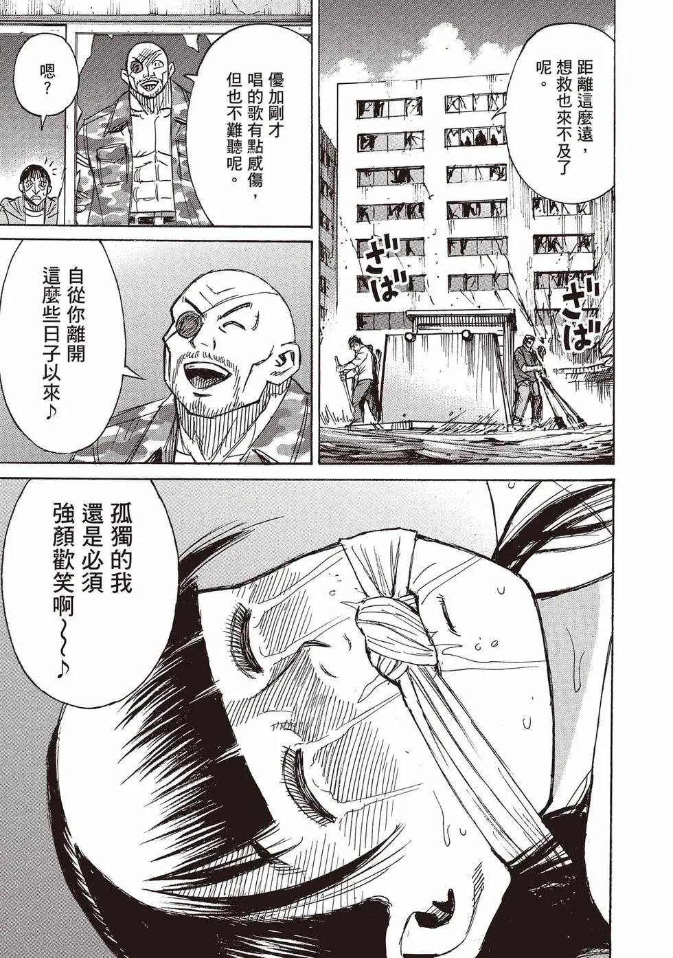 第36卷