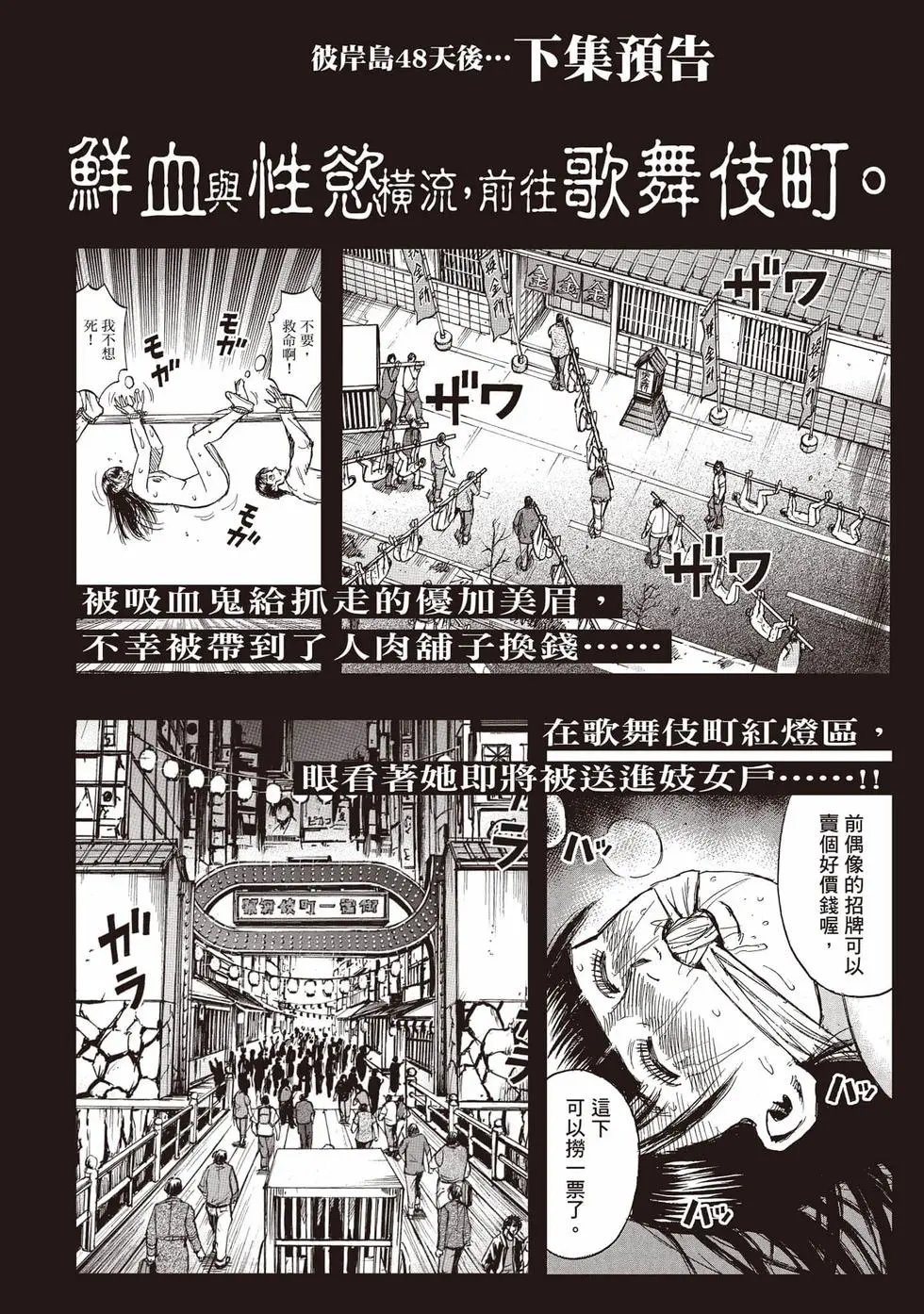 第36卷