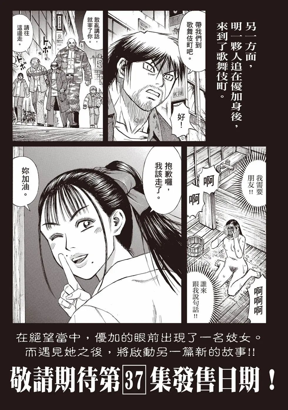第36卷