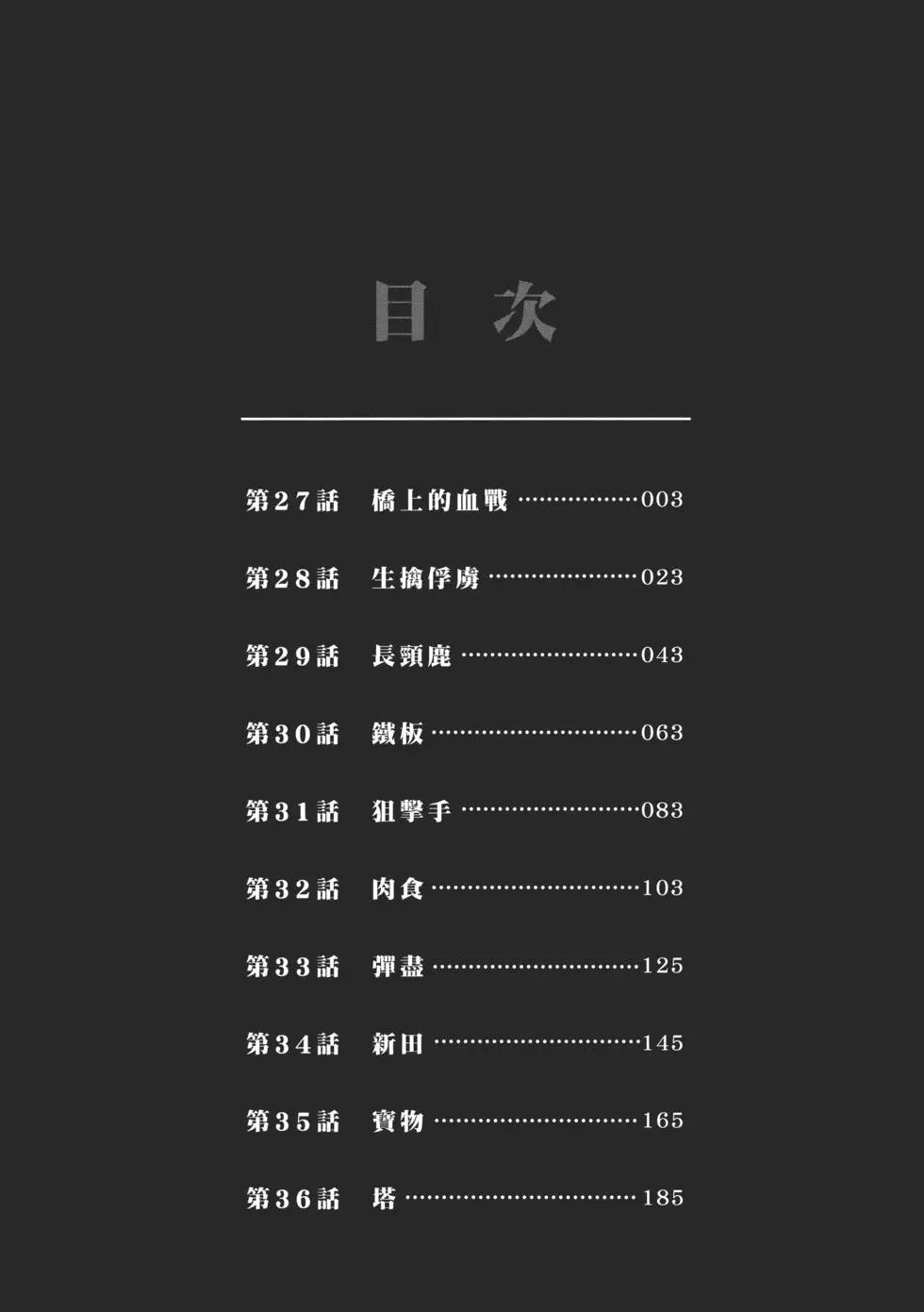 第04卷