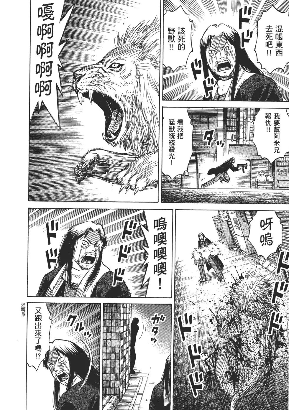 第04卷