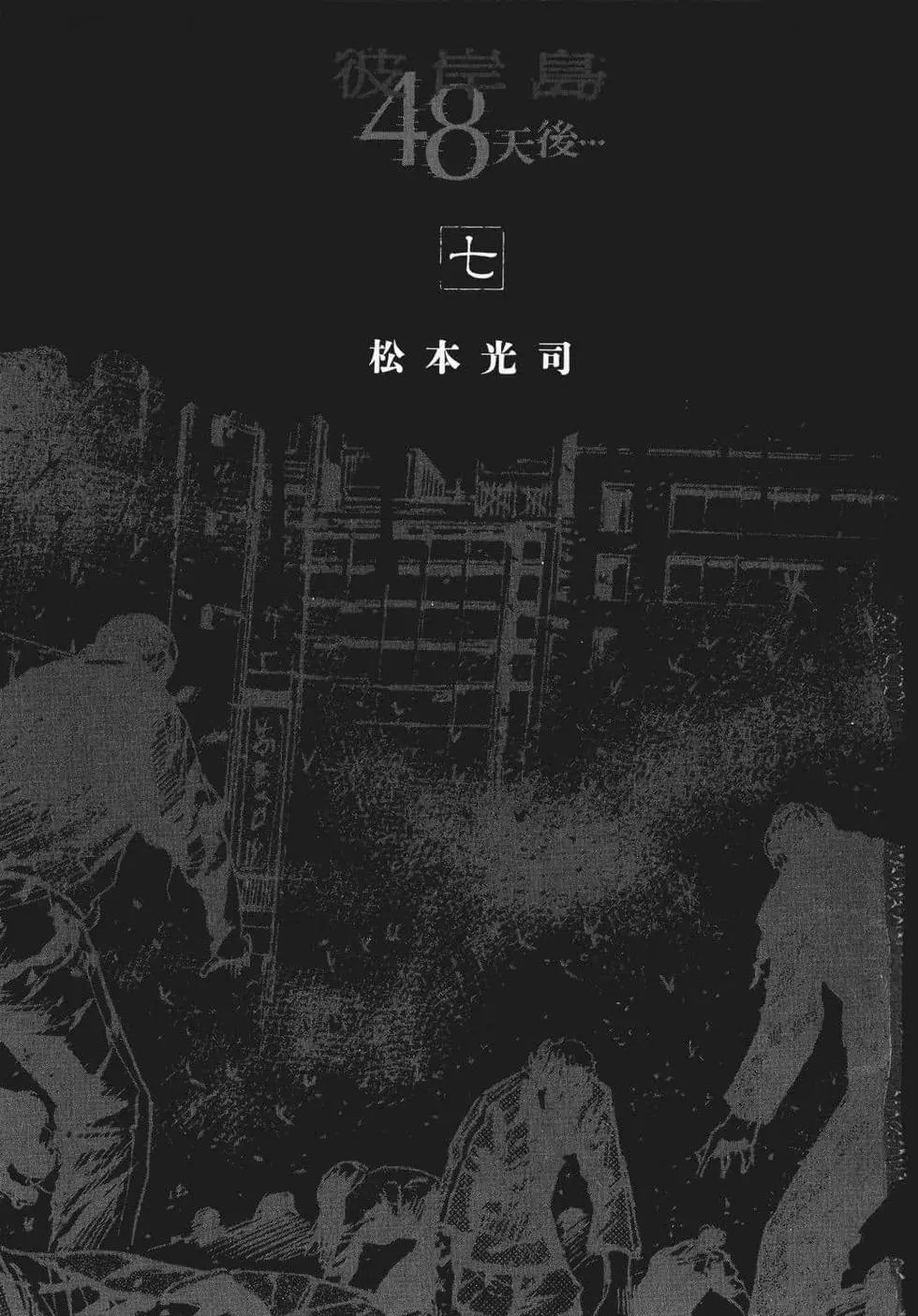 第07卷