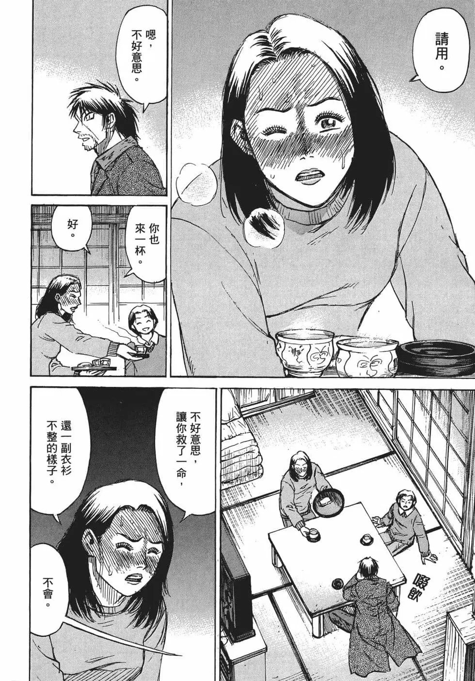 第07卷