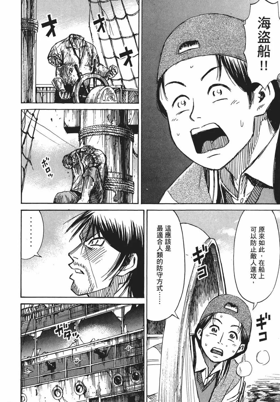 第07卷