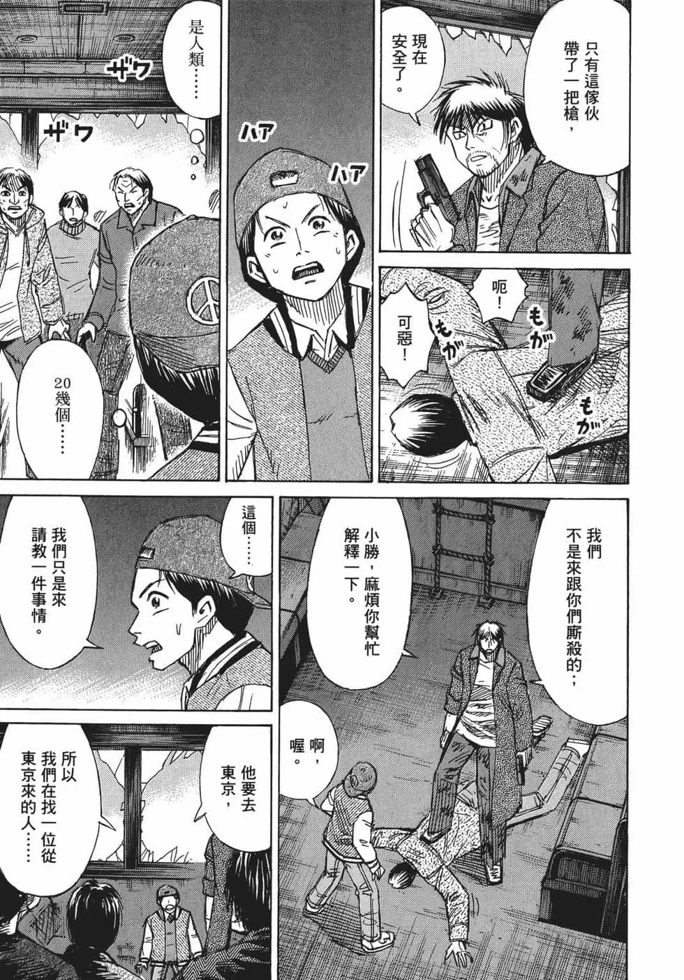 第07卷