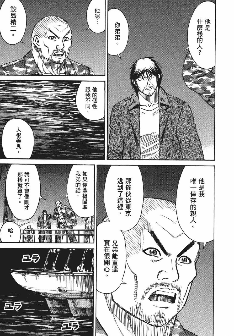 第07卷