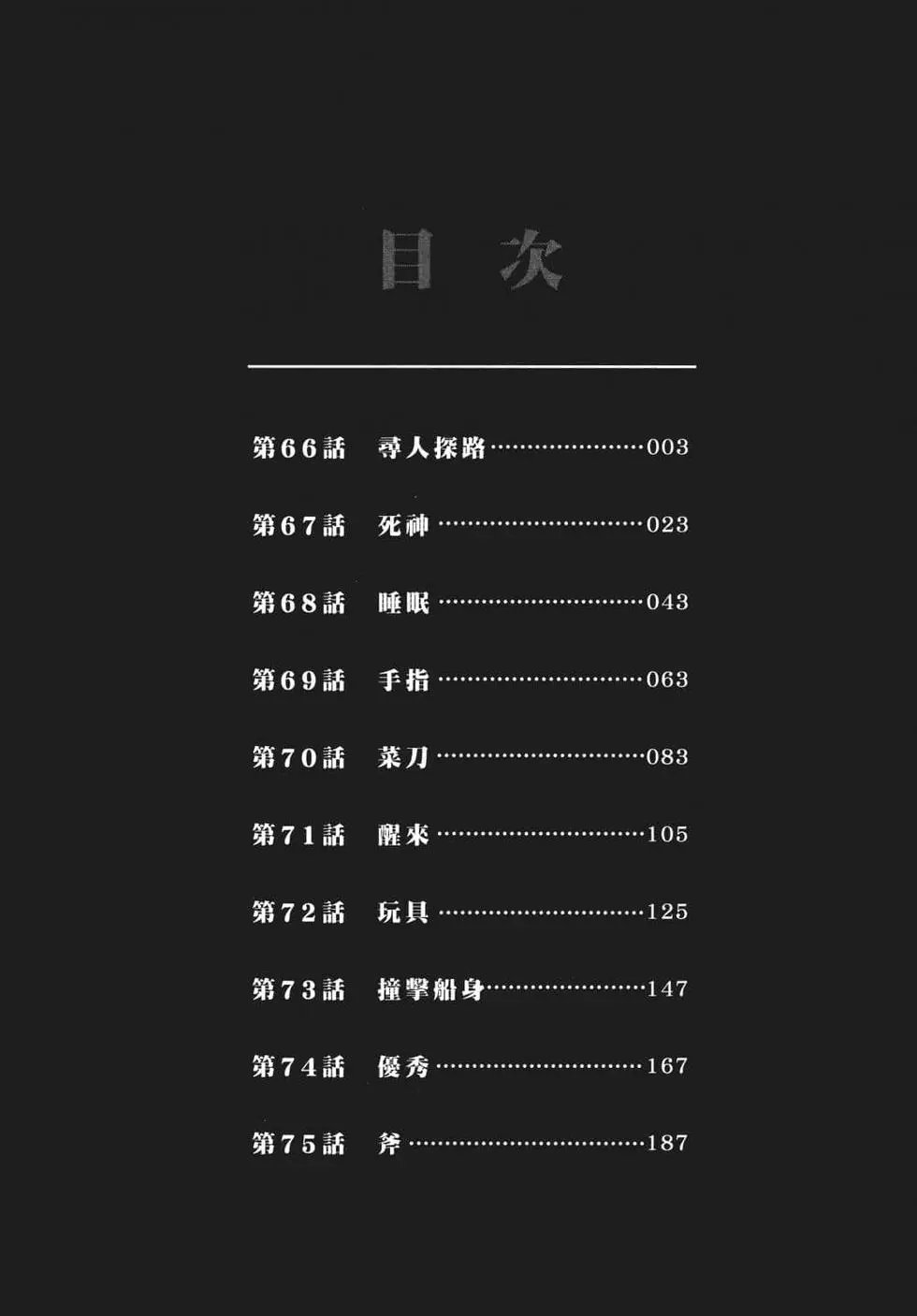 第08卷