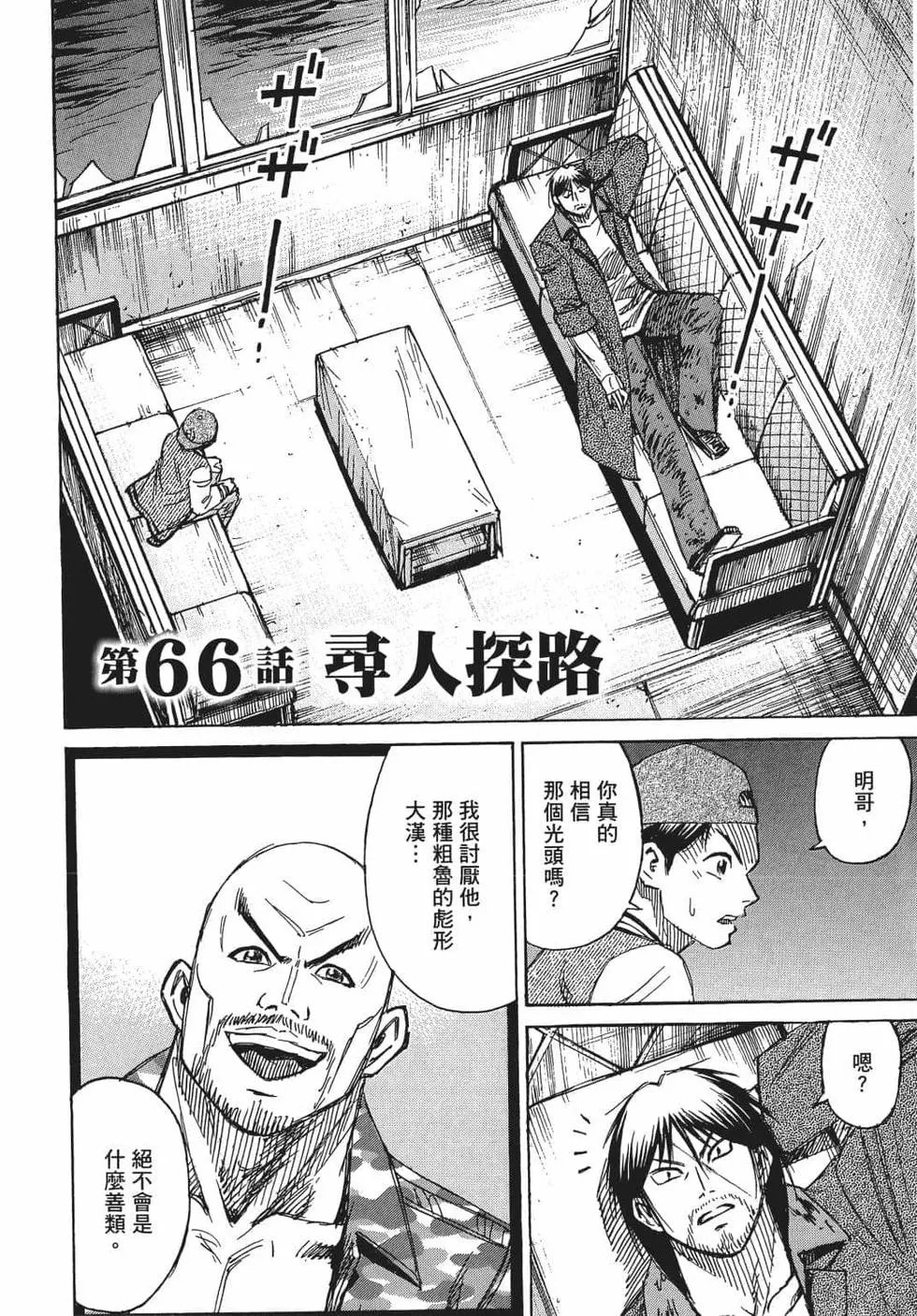 第08卷