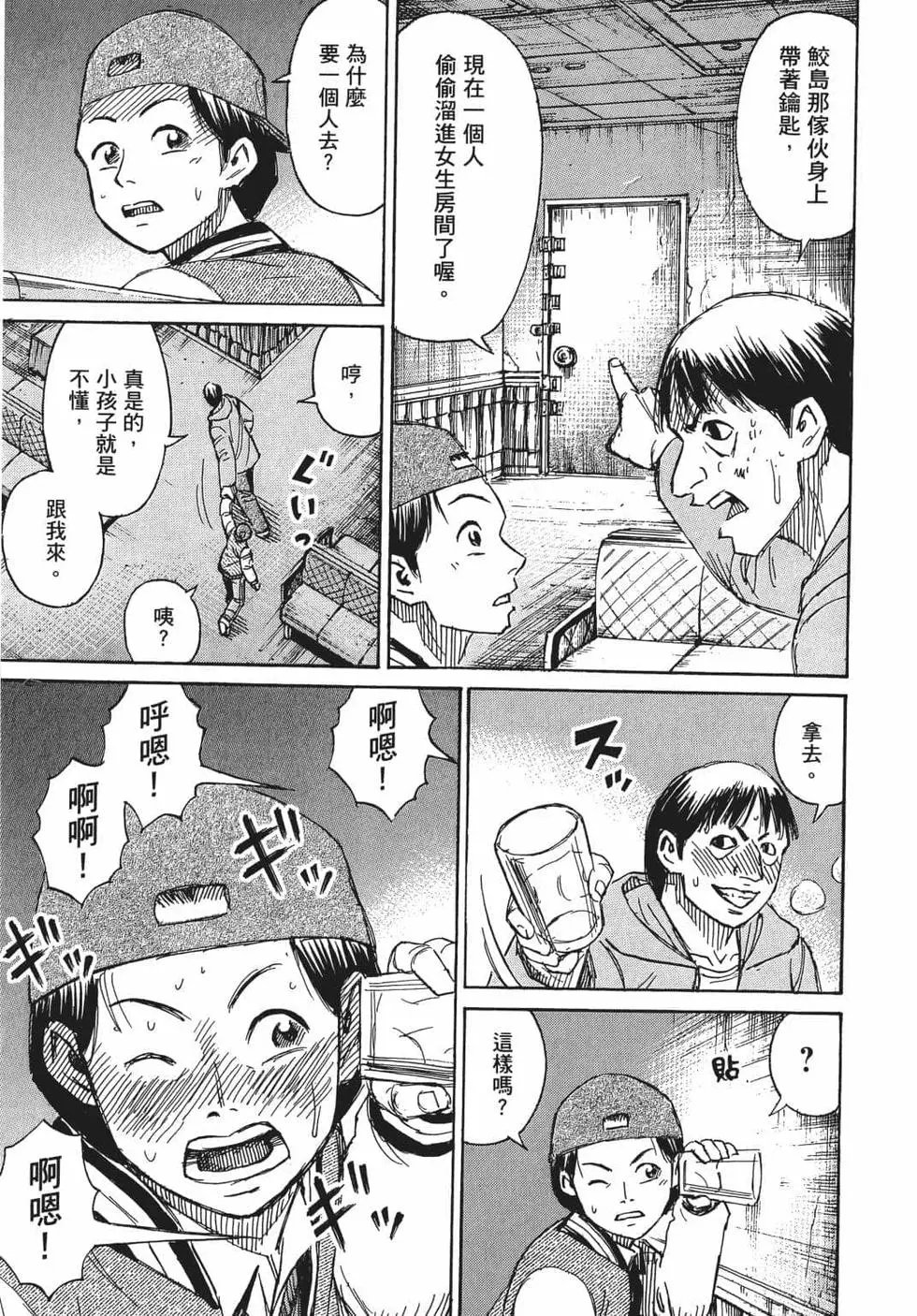 第08卷