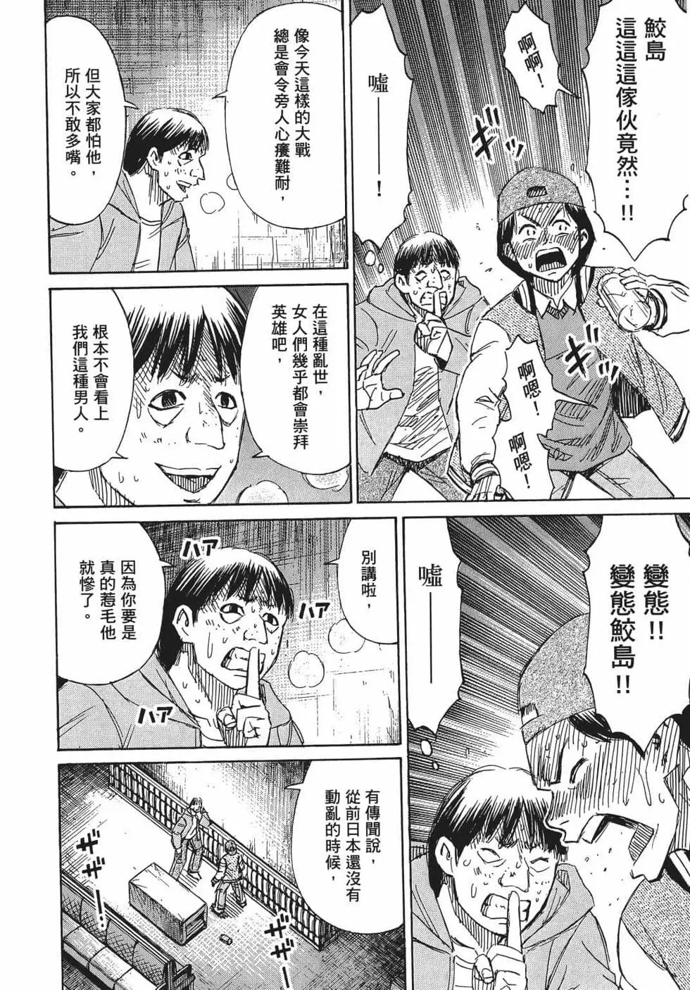 第08卷