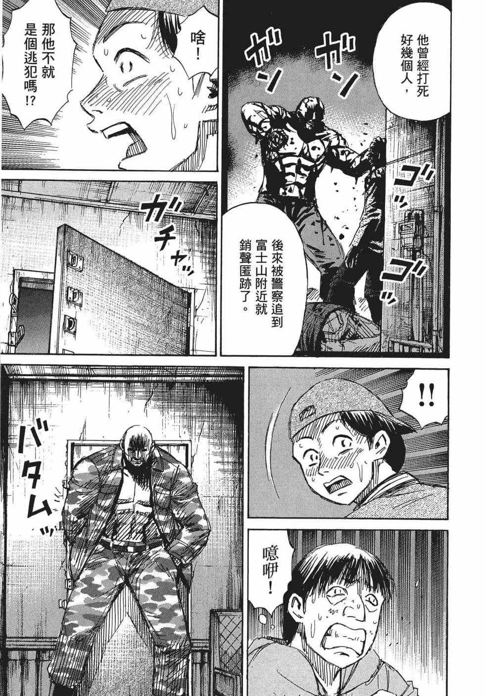 第08卷
