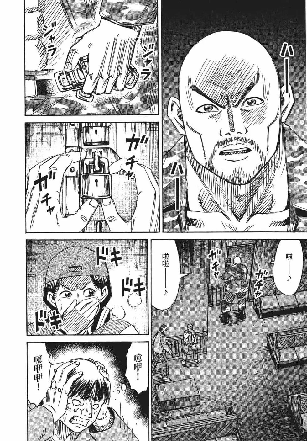 第08卷