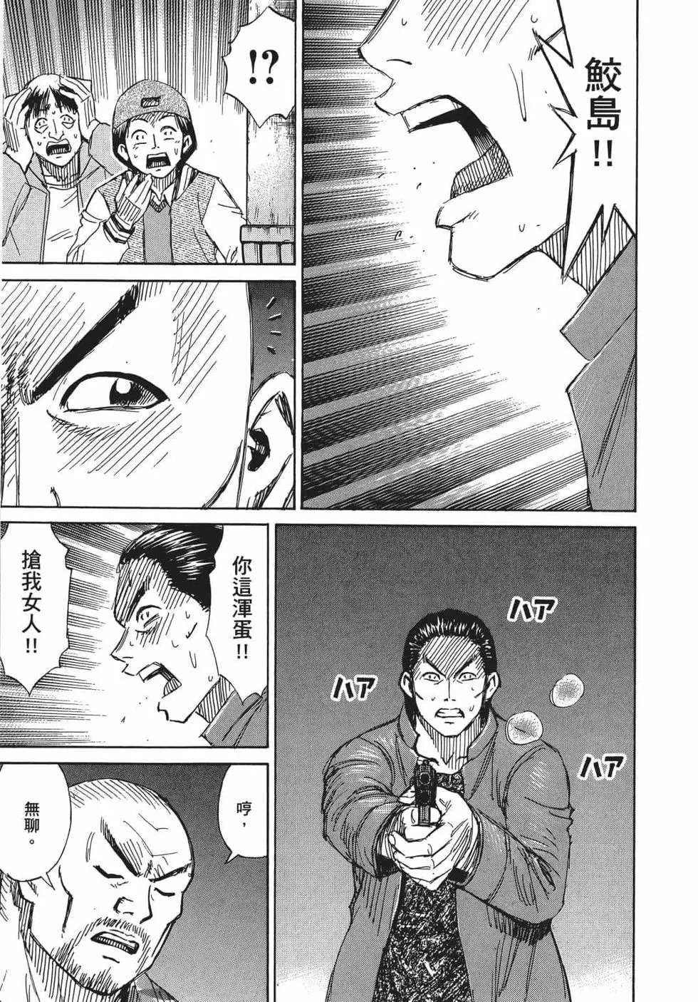 第08卷