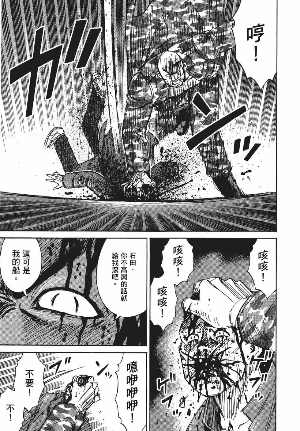 第08卷