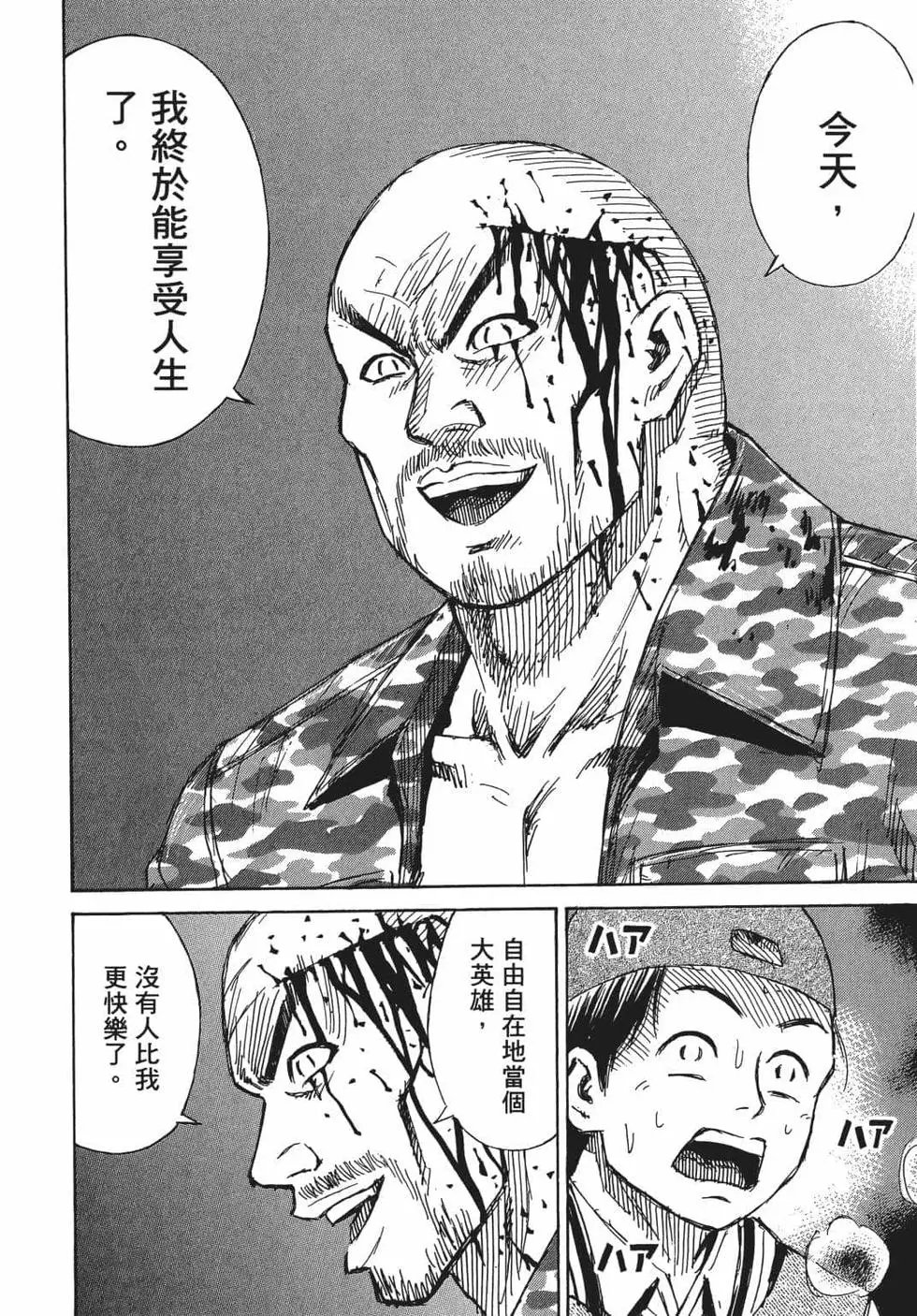 第08卷