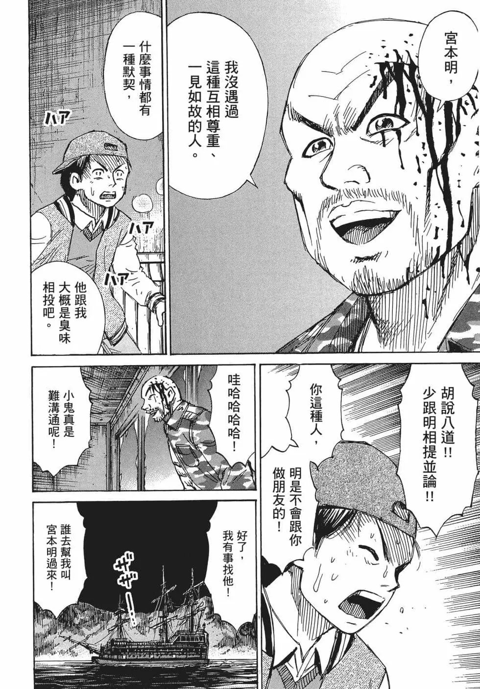 第08卷