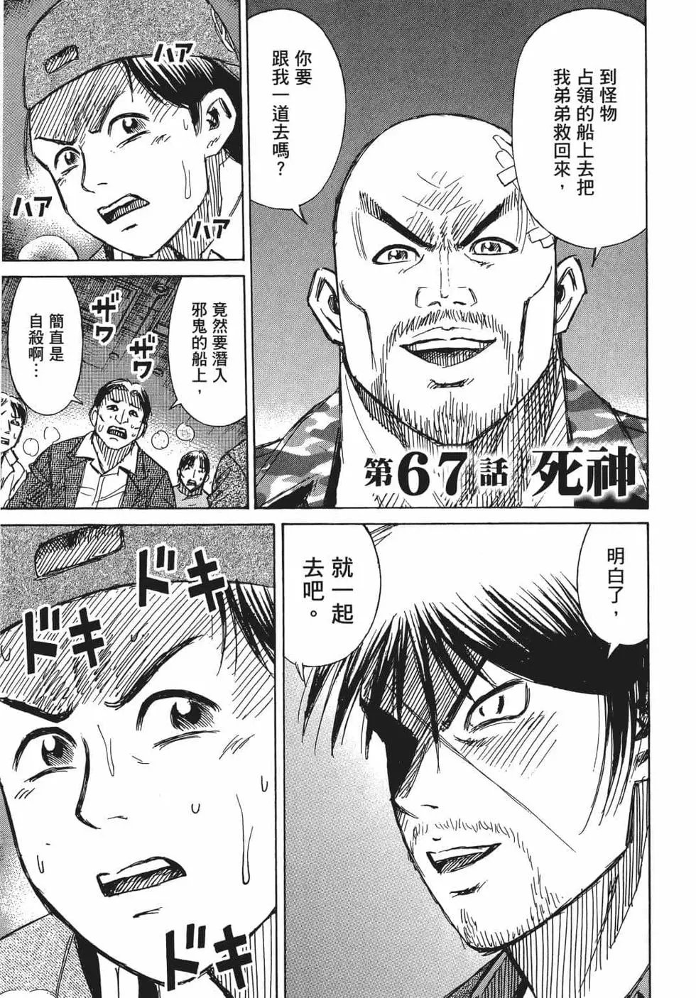 第08卷