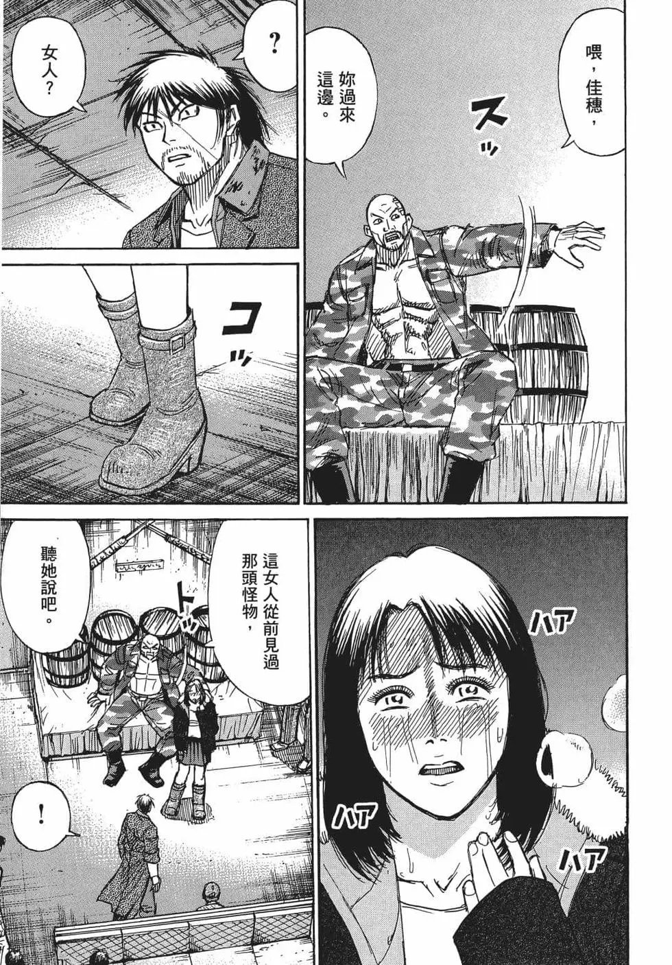 第08卷