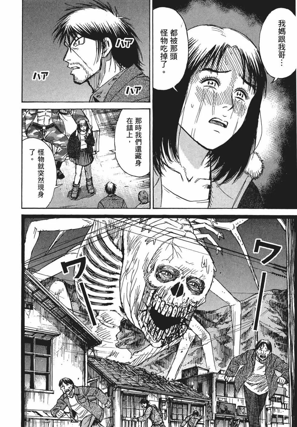第08卷