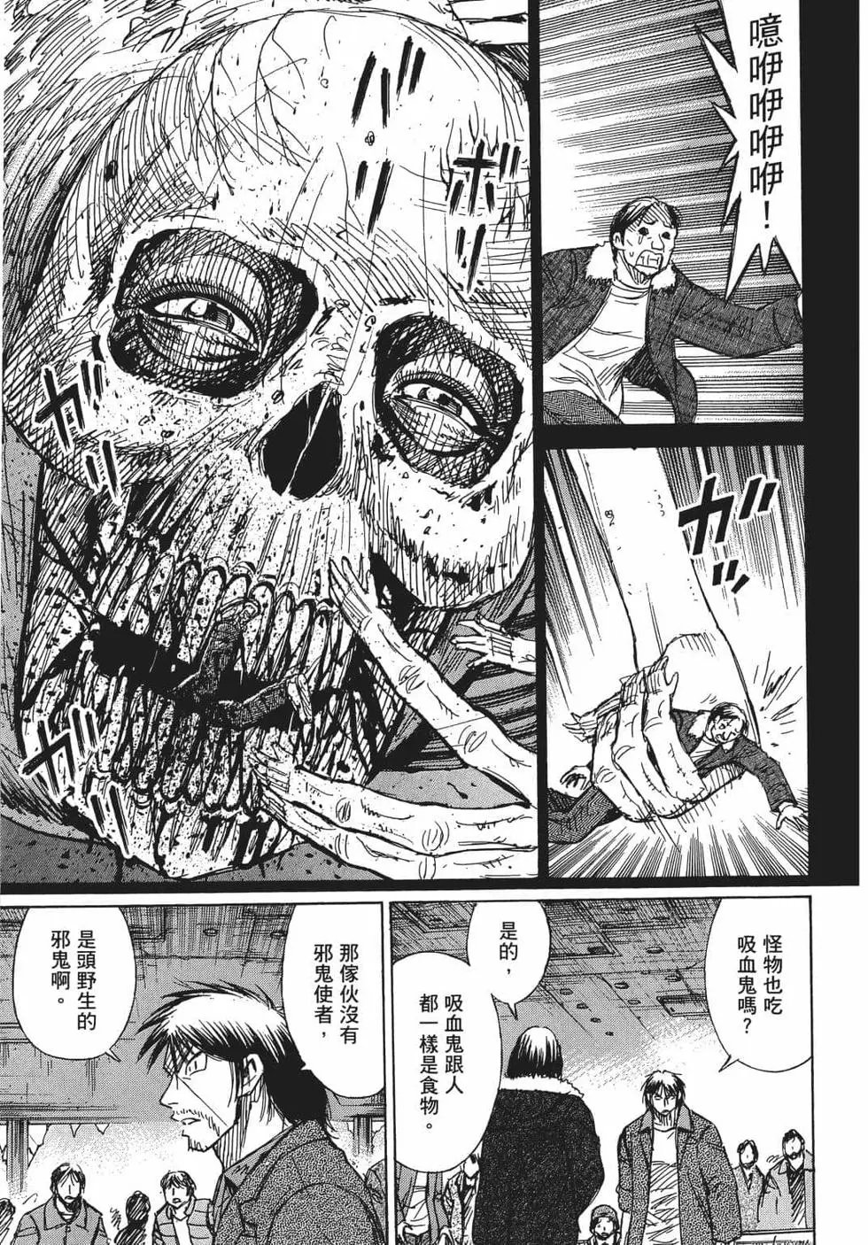 第08卷