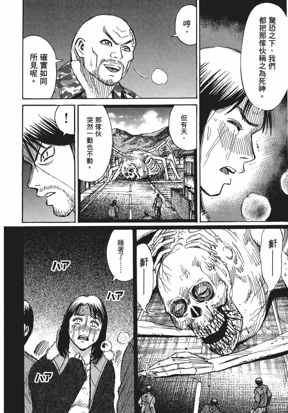 第08卷