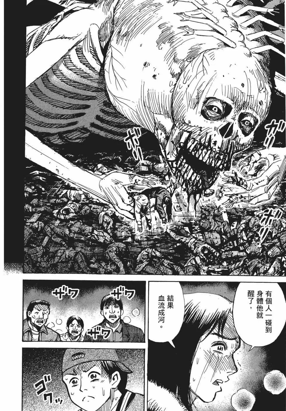 第08卷