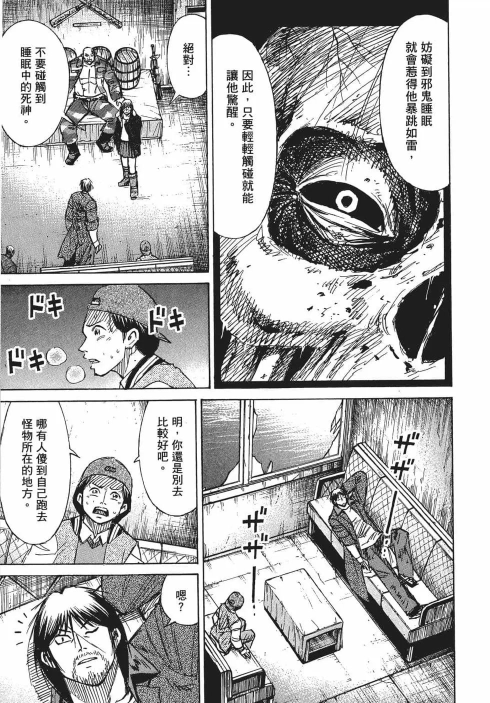 第08卷