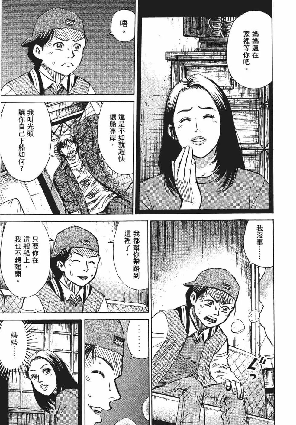 第08卷