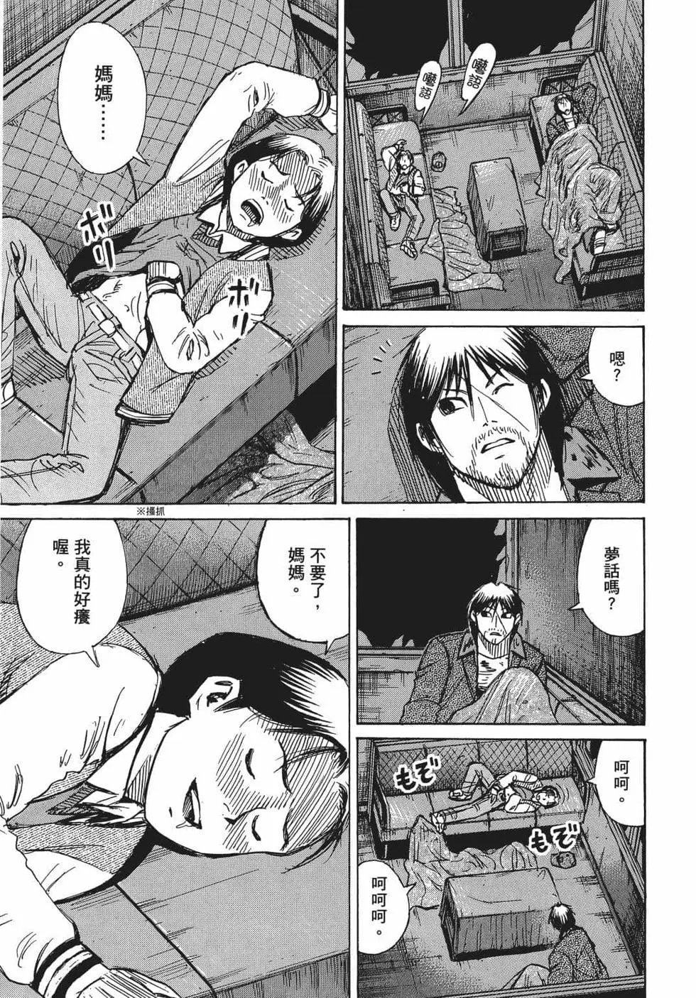 第08卷