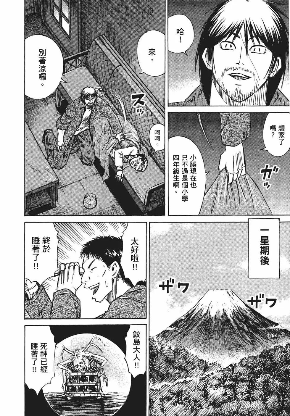 第08卷
