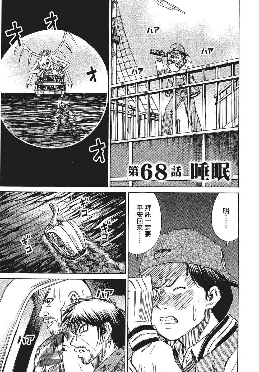 第08卷