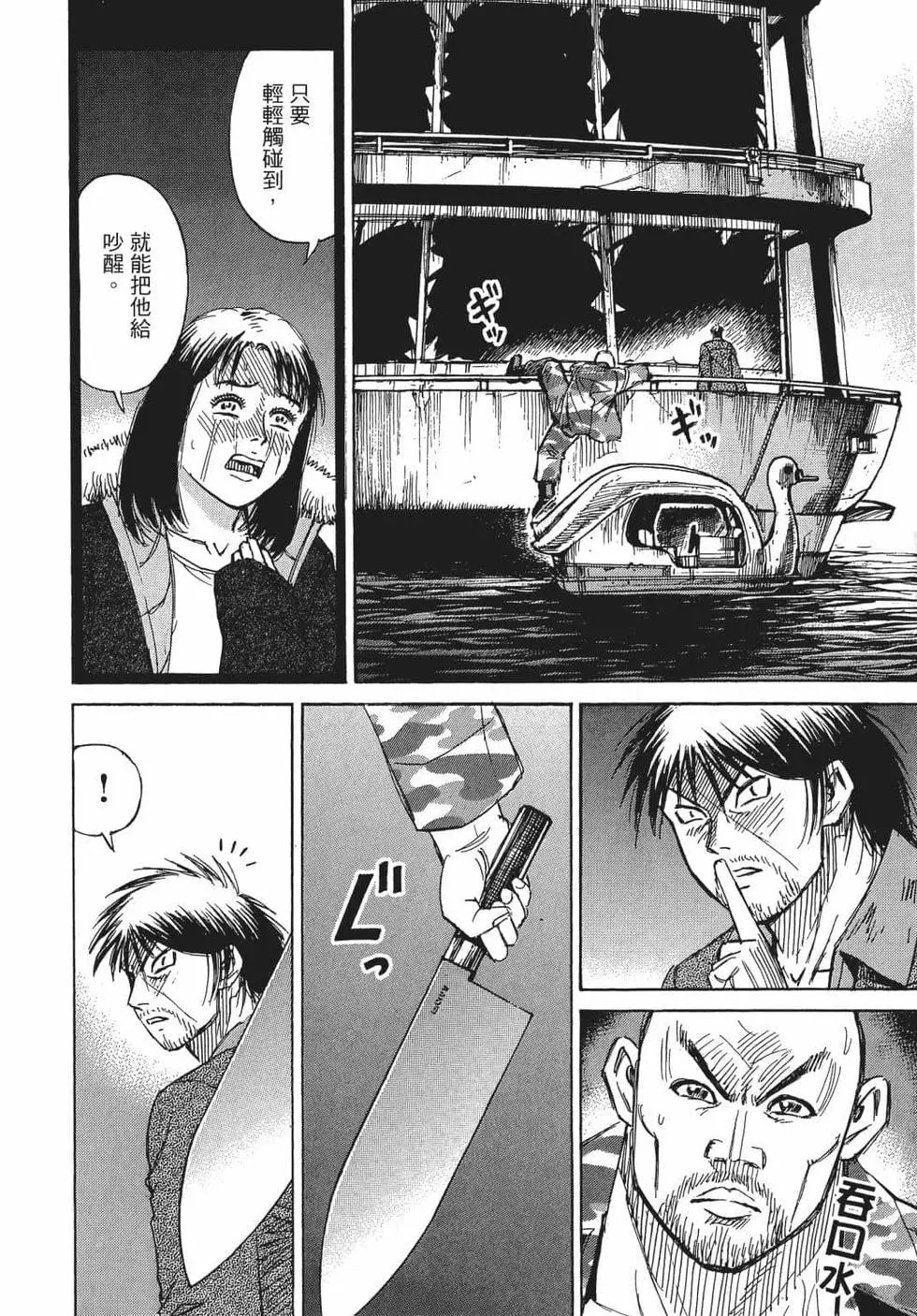 第08卷