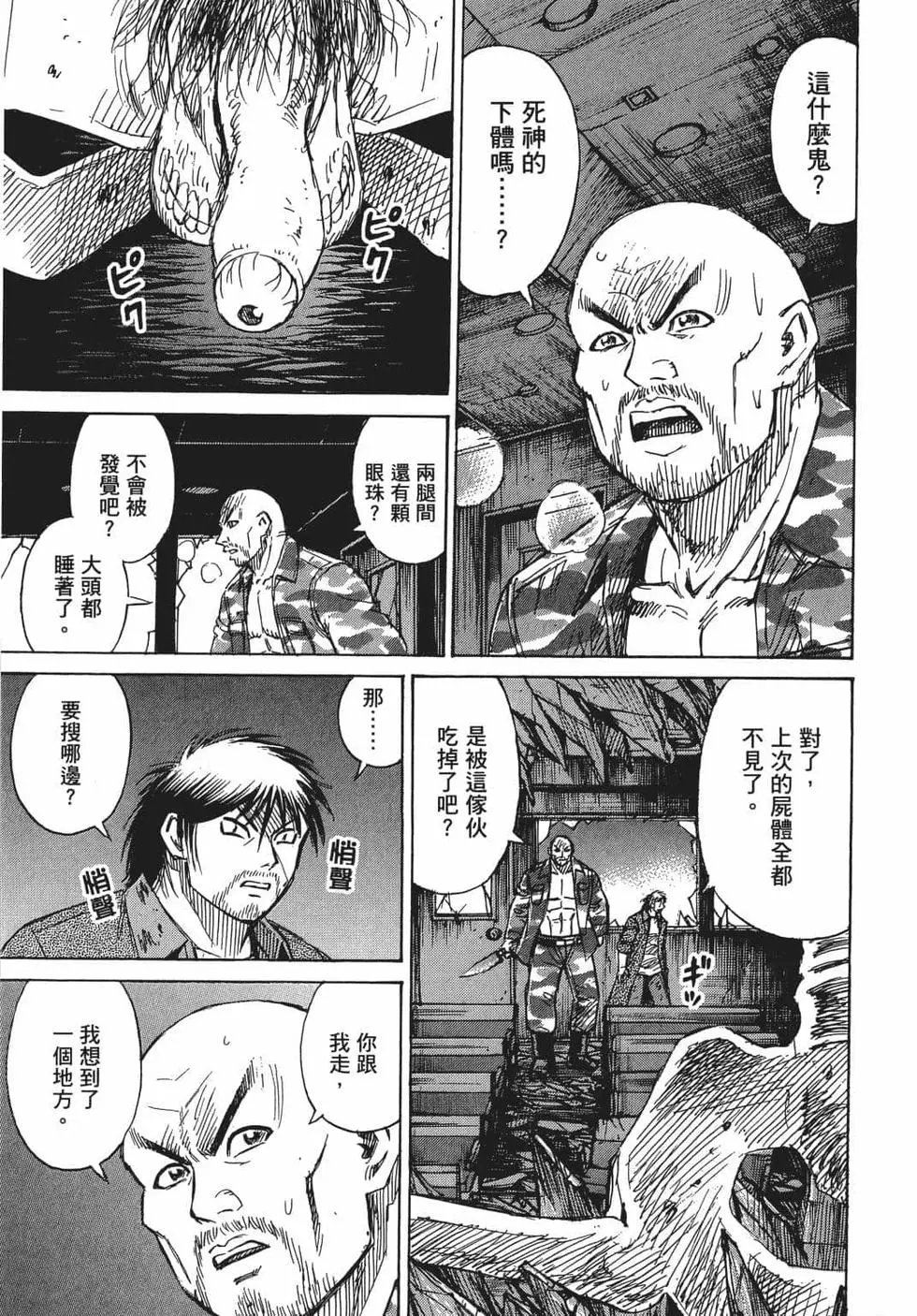 第08卷