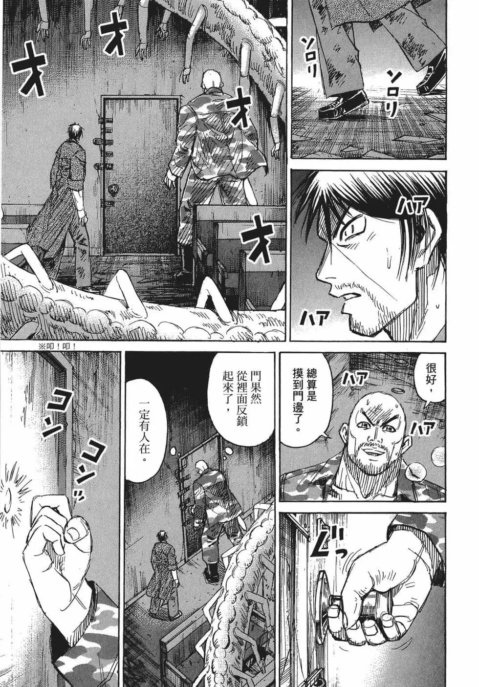 第08卷