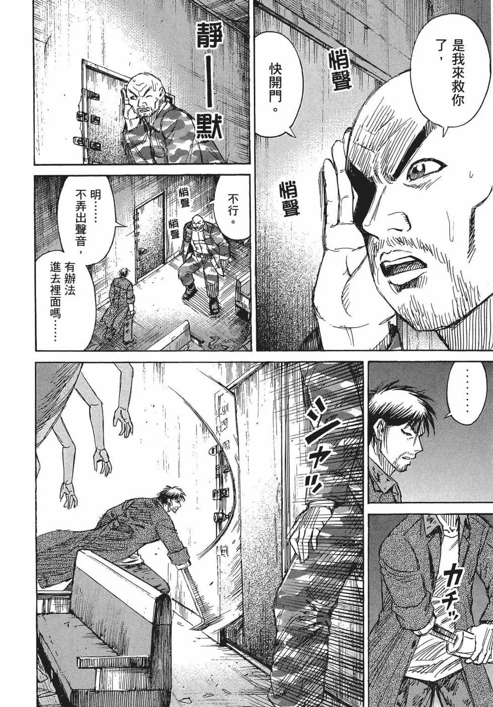 第08卷