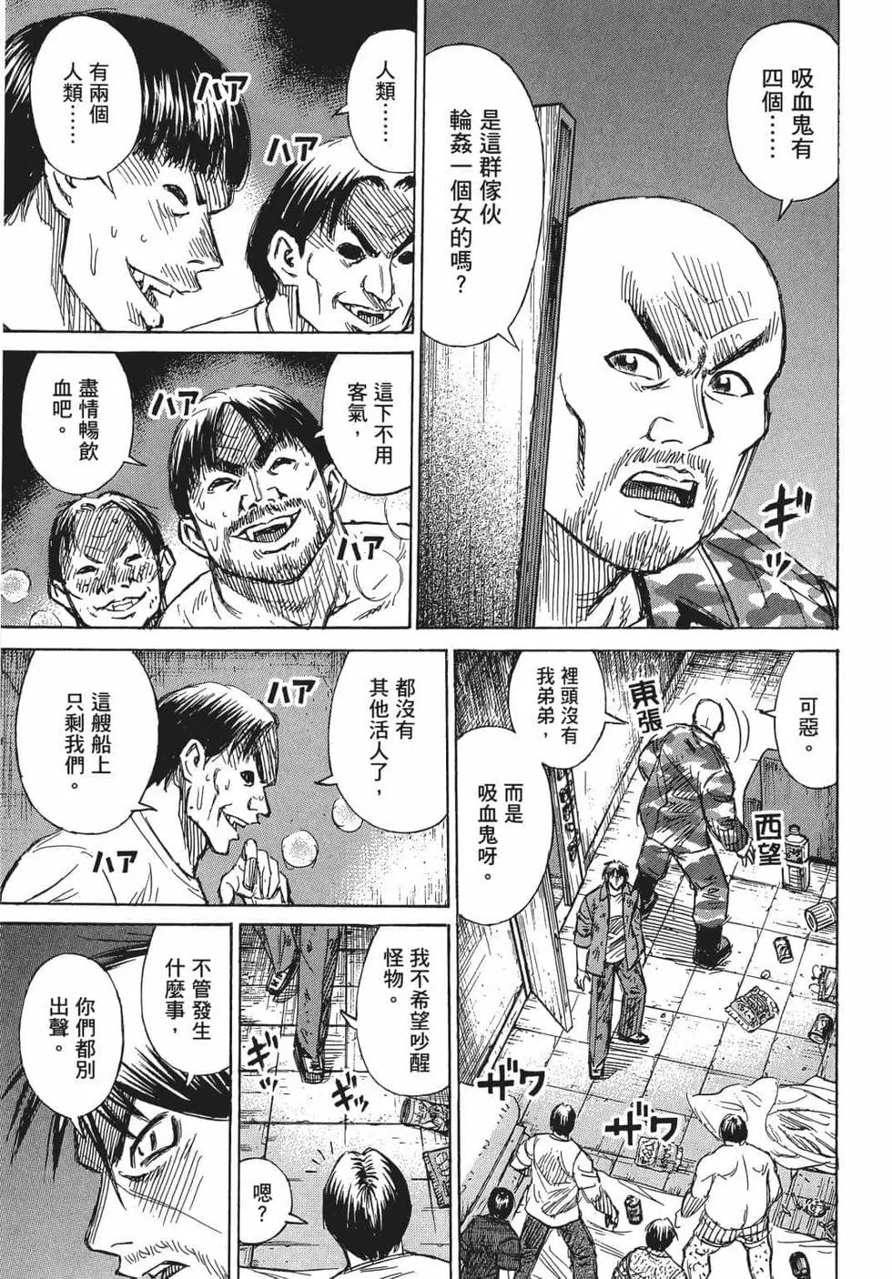第08卷