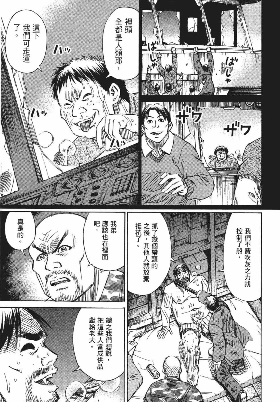 第08卷